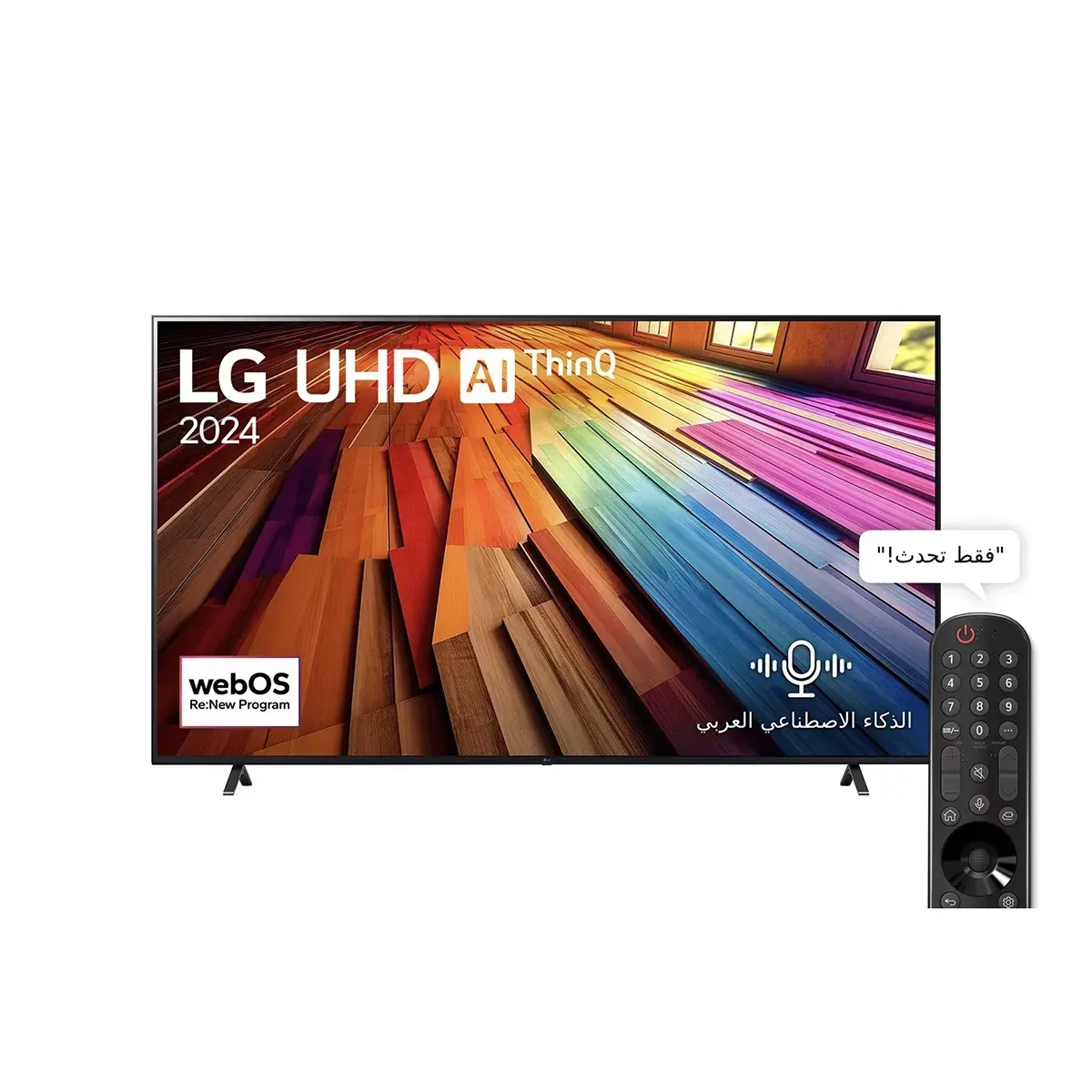 86 Inch LG UHD UT80 4K Smart TV AI Magic remote HDR10 webOS24 (2024)